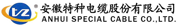 環(huán)境管理體系認(rèn)證證書-安徽特種電纜