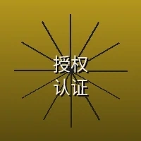 影视制作许可证徽章